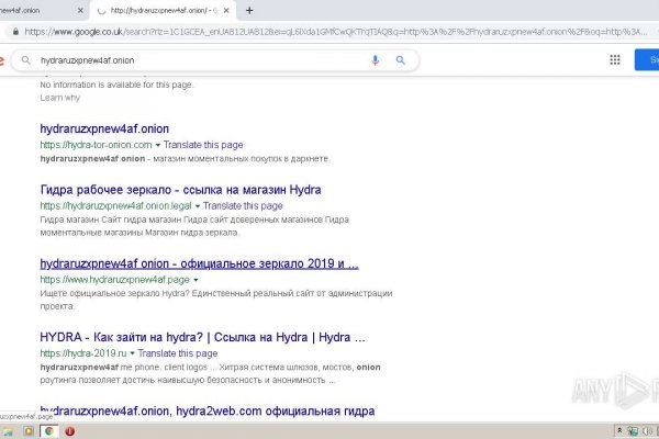 Сайт кракен гидра