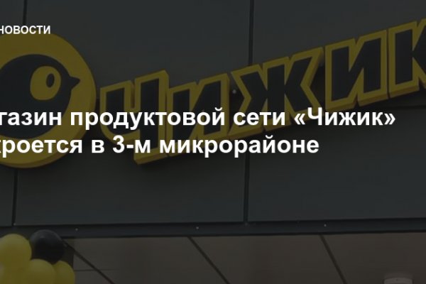 Войти даркнет