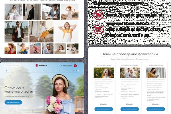 Список даркнет сайтов