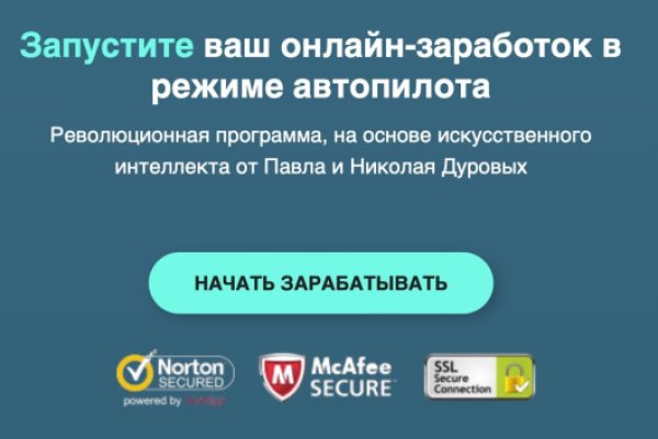 Почему не работает кракен сегодня
