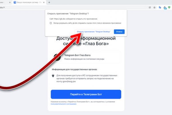 Ссылка на кракен тг