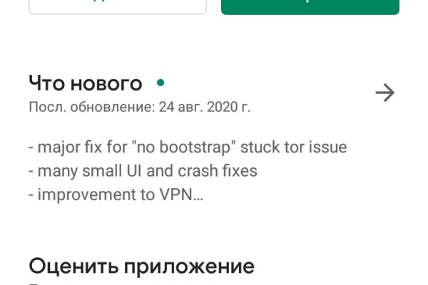 Список сайтов даркнета