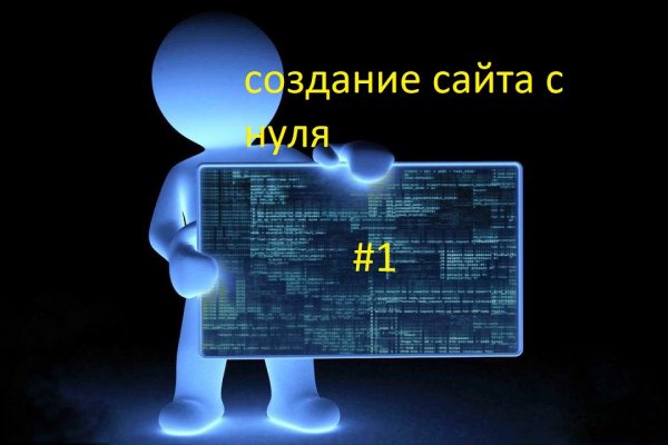 Как попасть на кракен с айфона