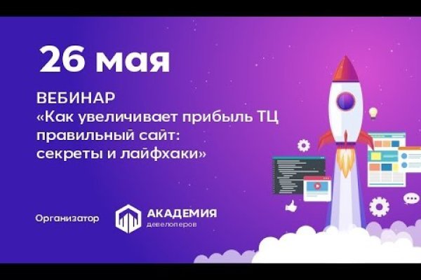 Кракен прямая ссылка