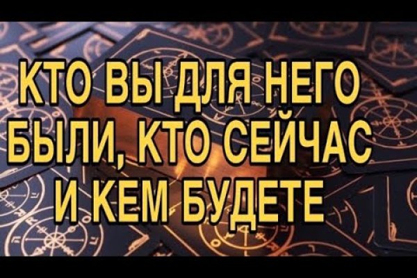 Кракен маркет даркнет speed up