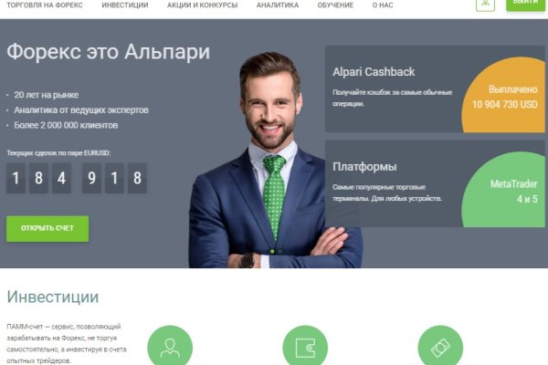 Сайты где купить наркотики