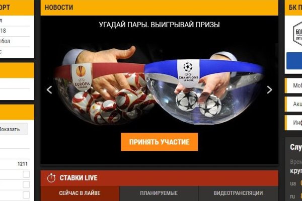 Кракен онион