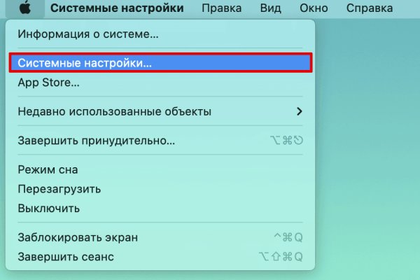Кракен зеркало москва