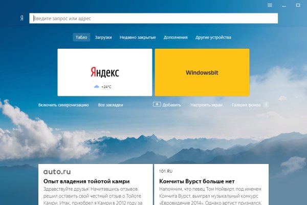Кракен зеркало krakenat2krnkrnk com