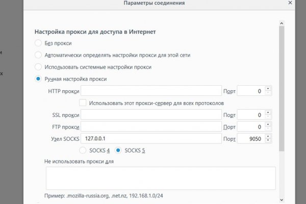 Кракен зеркало krakenat2krnkrnk com