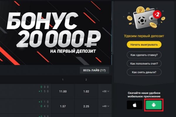 Восстановить доступ к кракену
