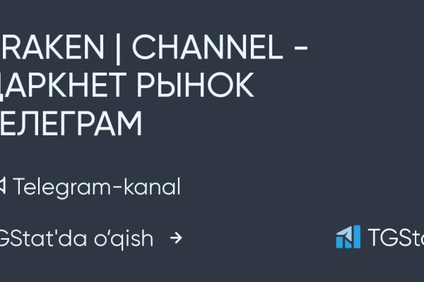 Как войти в даркнет