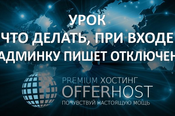 Kraken даркнет gigageek ru