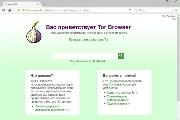 Где купить наркотиков