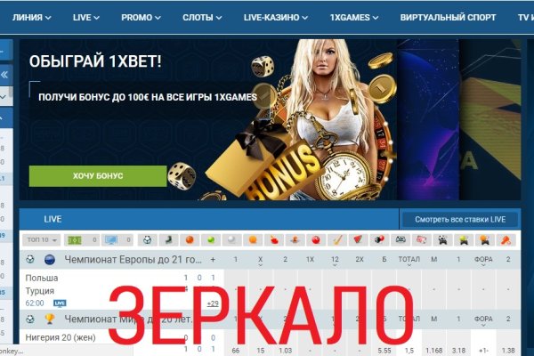 Кракен даркнет маркет ссылка тор