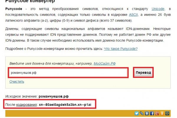 Даркнет маркет кракен onion