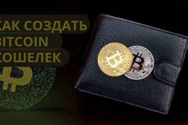 Кракен сайт пишет пользователь не найден