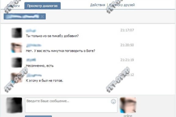 Kraken магазин