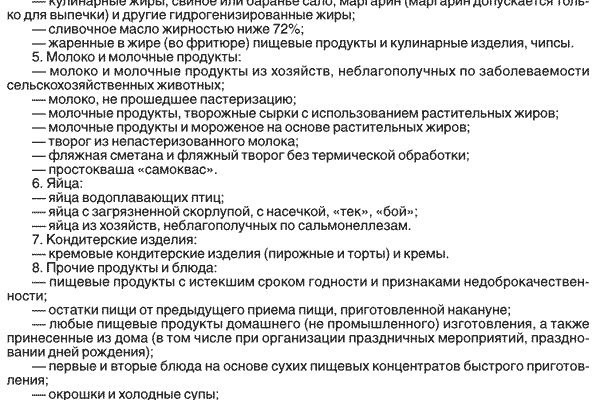 Как найти официальный сайт кракен