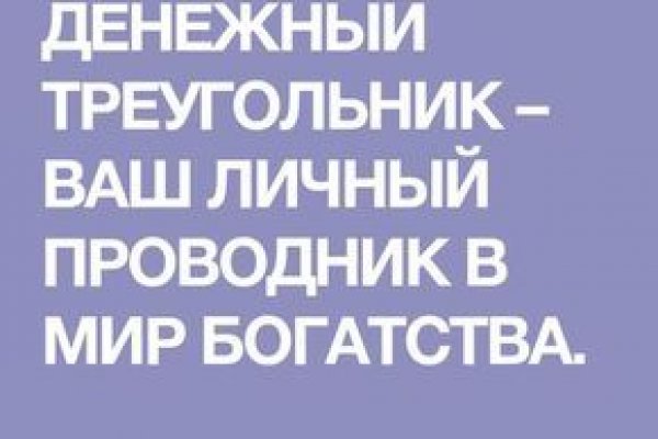 Кракен как попасть
