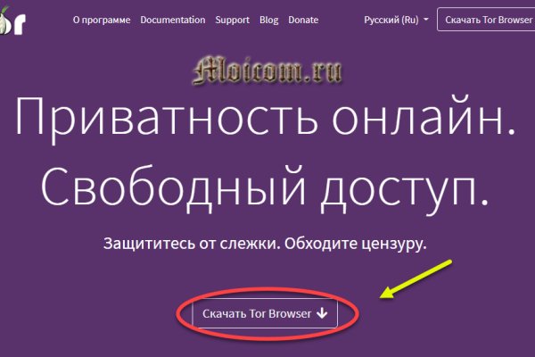 Кракен ссылка 2 веб