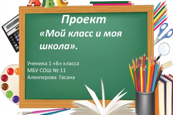 Кракен даркет