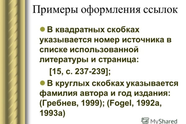 Кракен актуальная ссылка на сегодня