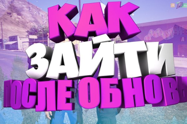 Новая ссылка на кракен