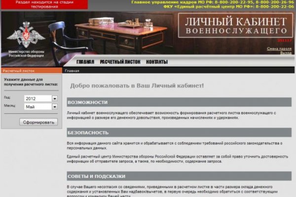 Сайт кракен гидра