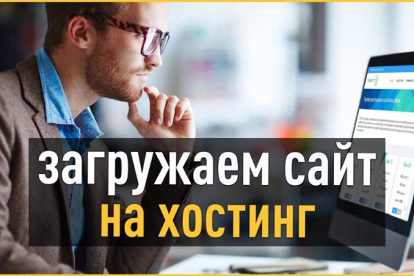 Mega darknet ссылка