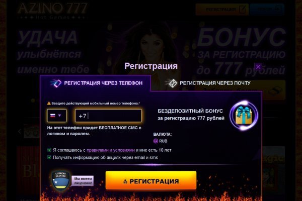 Как пополнить кошелек на кракене даркнет