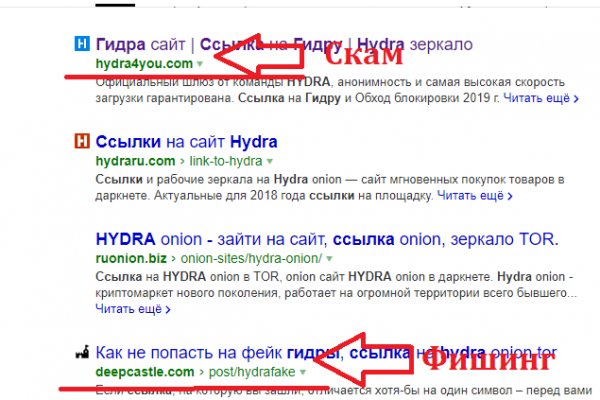 Kraken как найти ссылку
