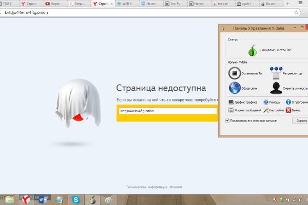 Кракен маркетплейс телеграм