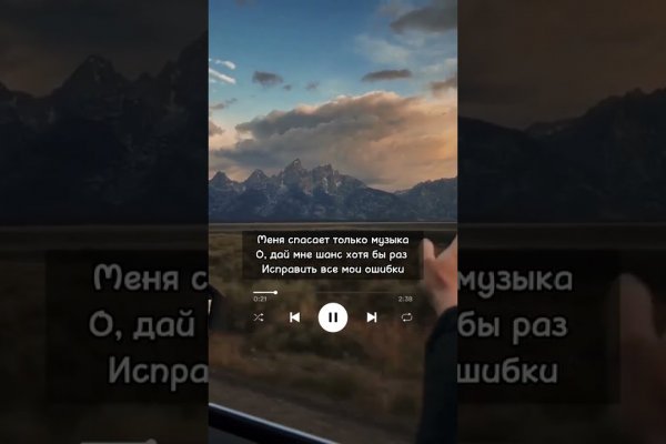 Как восстановить аккаунт на кракене даркнет