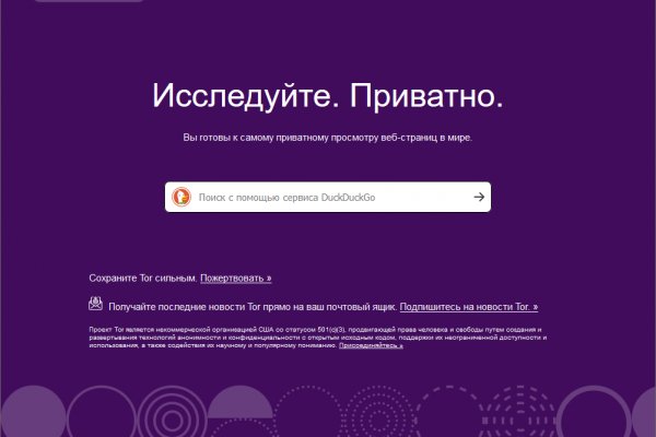 Кракен сайт ссылка kraken dark link
