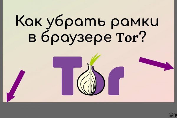Кракен магазин даркнет