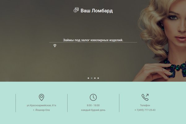 Что за кракен маркет