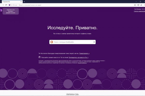 Сайт кракен официальный ссылка onion