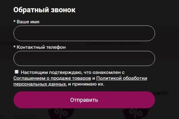Сайты для даркнета