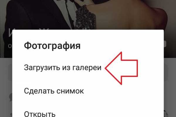 Кракен маркетплейс ссылка телеграмм