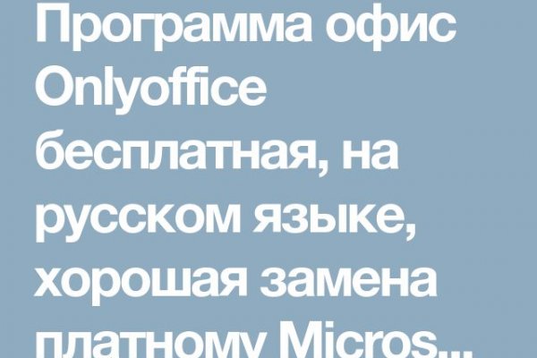 Кракен маркет даркнет speed up