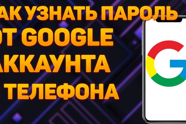 Кракен даркнет стор