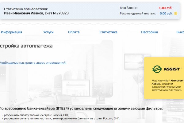 Кракен маркетплейс kr2web in площадка