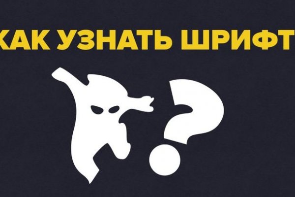 Мега кракен