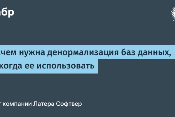 Как попасть на кракен с айфона