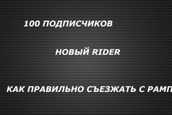 Ссылка на кракен не работает