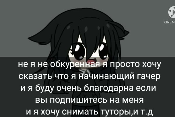 Ссылки зеркала на kraken