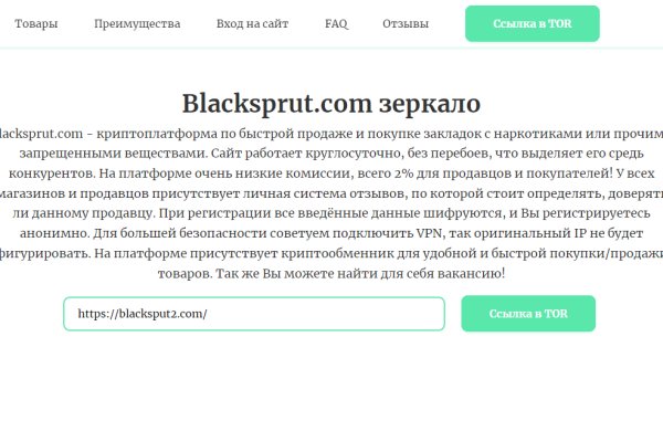 Кракен тор ссылка онлайн